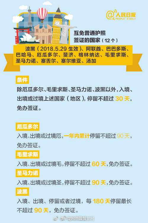 中共中央黨校舉行秋季學(xué)期開(kāi)學(xué)典禮 劉云山出席并講話