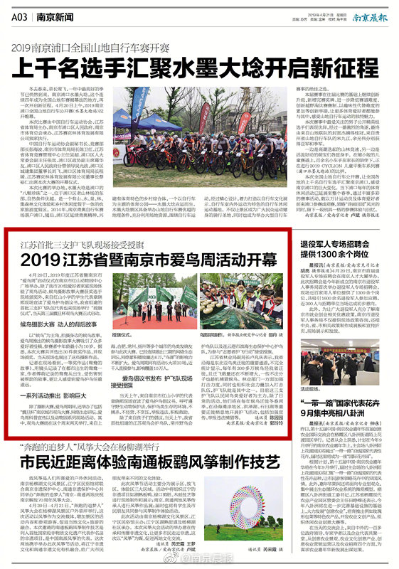 習(xí)近平總書記在深度貧困地區(qū)脫貧攻堅座談會上的重要講話引起強(qiáng)烈反響