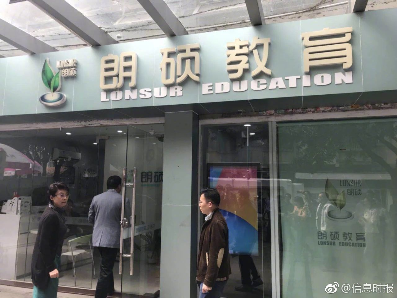 李克強會見巴西聯(lián)邦共和國總統(tǒng)
