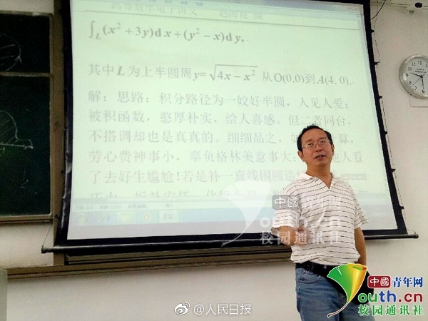 李克強(qiáng)會(huì)見巴西聯(lián)邦共和國(guó)總統(tǒng)