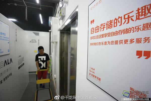 李克強(qiáng)會(huì)見巴西聯(lián)邦共和國(guó)總統(tǒng)