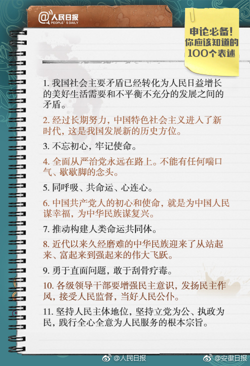 俞正聲會見巴西聯(lián)邦共和國總統(tǒng)
