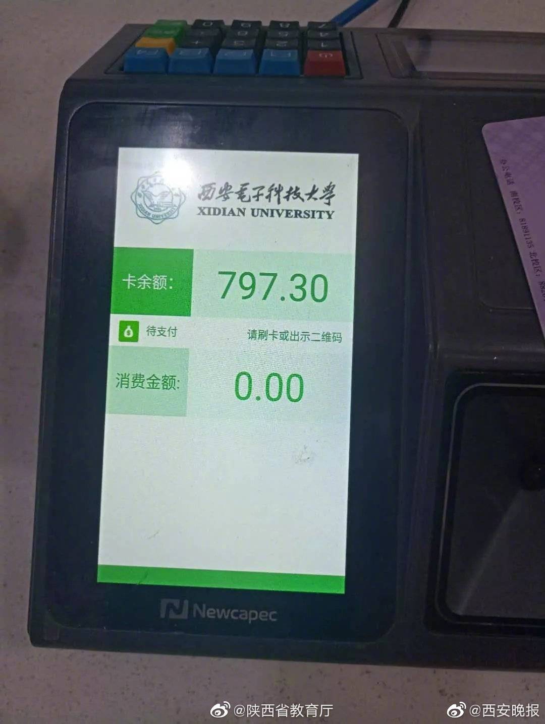 李克強(qiáng)會(huì)見巴西聯(lián)邦共和國(guó)總統(tǒng)