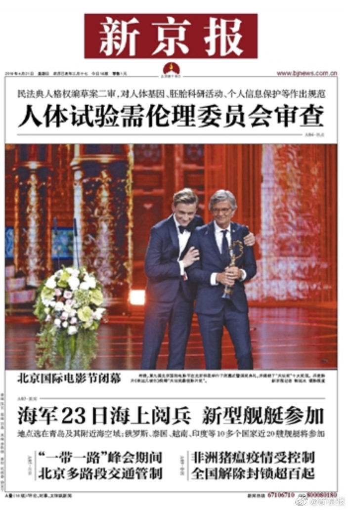 習(xí)近平同巴西聯(lián)邦共和國總統(tǒng)舉行會談 兩國元首一致同意推動中巴全面戰(zhàn)略伙伴關(guān)系取得新的更大發(fā)展