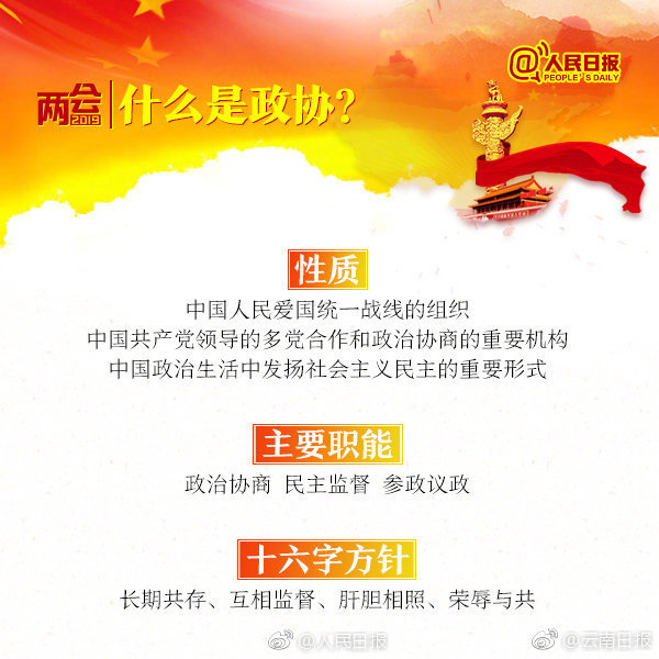 李克強(qiáng)會(huì)見(jiàn)巴西聯(lián)邦共和國(guó)總統(tǒng)