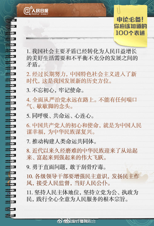 十二屆全國人大常委會(huì)第二十九次會(huì)議在京閉幕