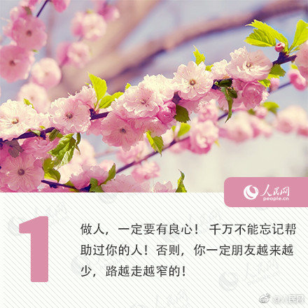 習(xí)近平總書(shū)記在深度貧困地區(qū)脫貧攻堅(jiān)座談會(huì)上的重要講話引起強(qiáng)烈反響