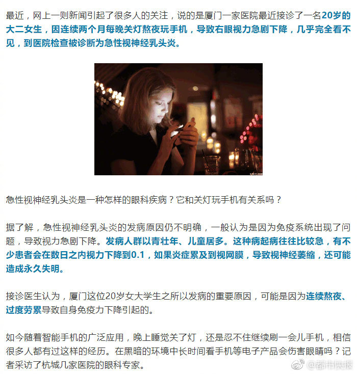 習(xí)近平總書記在深度貧困地區(qū)脫貧攻堅座談會上的重要講話引起強(qiáng)烈反響