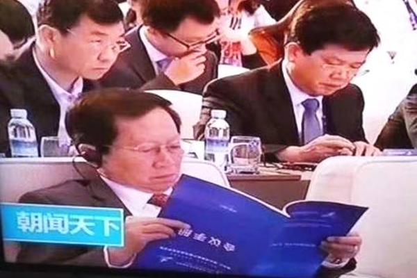 俞正聲會見巴西聯(lián)邦共和國總統(tǒng)