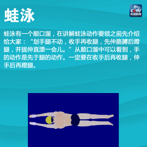 河北“袁府”是養(yǎng)老院？白巖松：要真是，就感動中國了