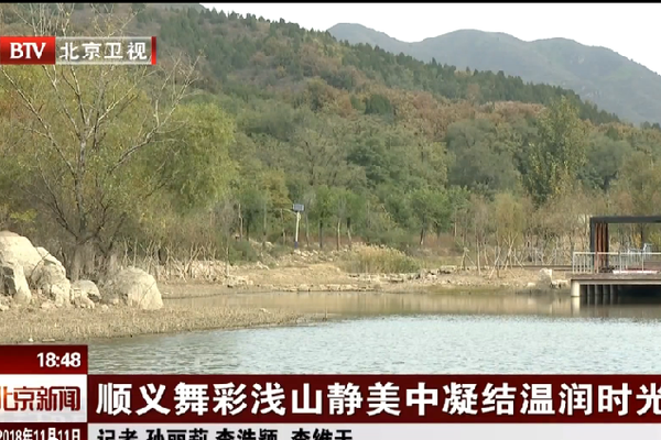 十二屆全國人大常委會第二十九次會議在京閉幕