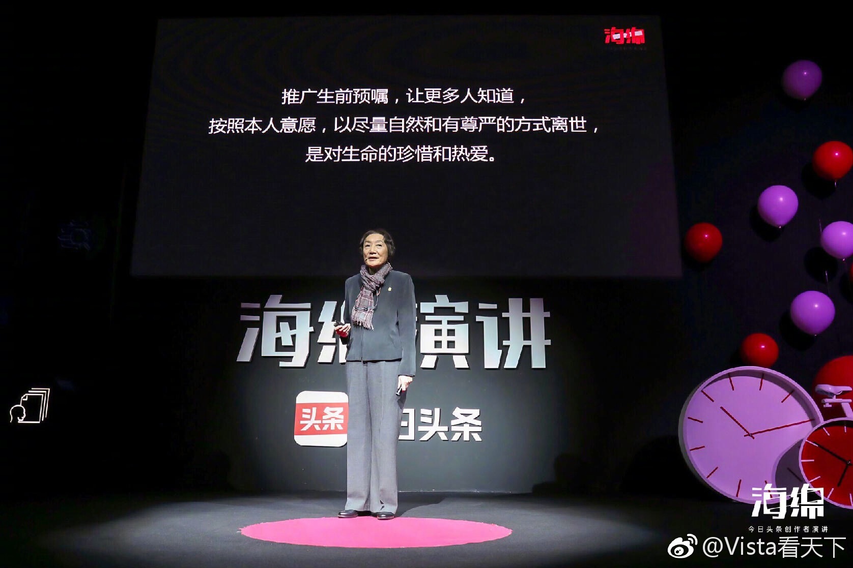 中共中央黨校舉行秋季學(xué)期開學(xué)典禮 劉云山出席并講話