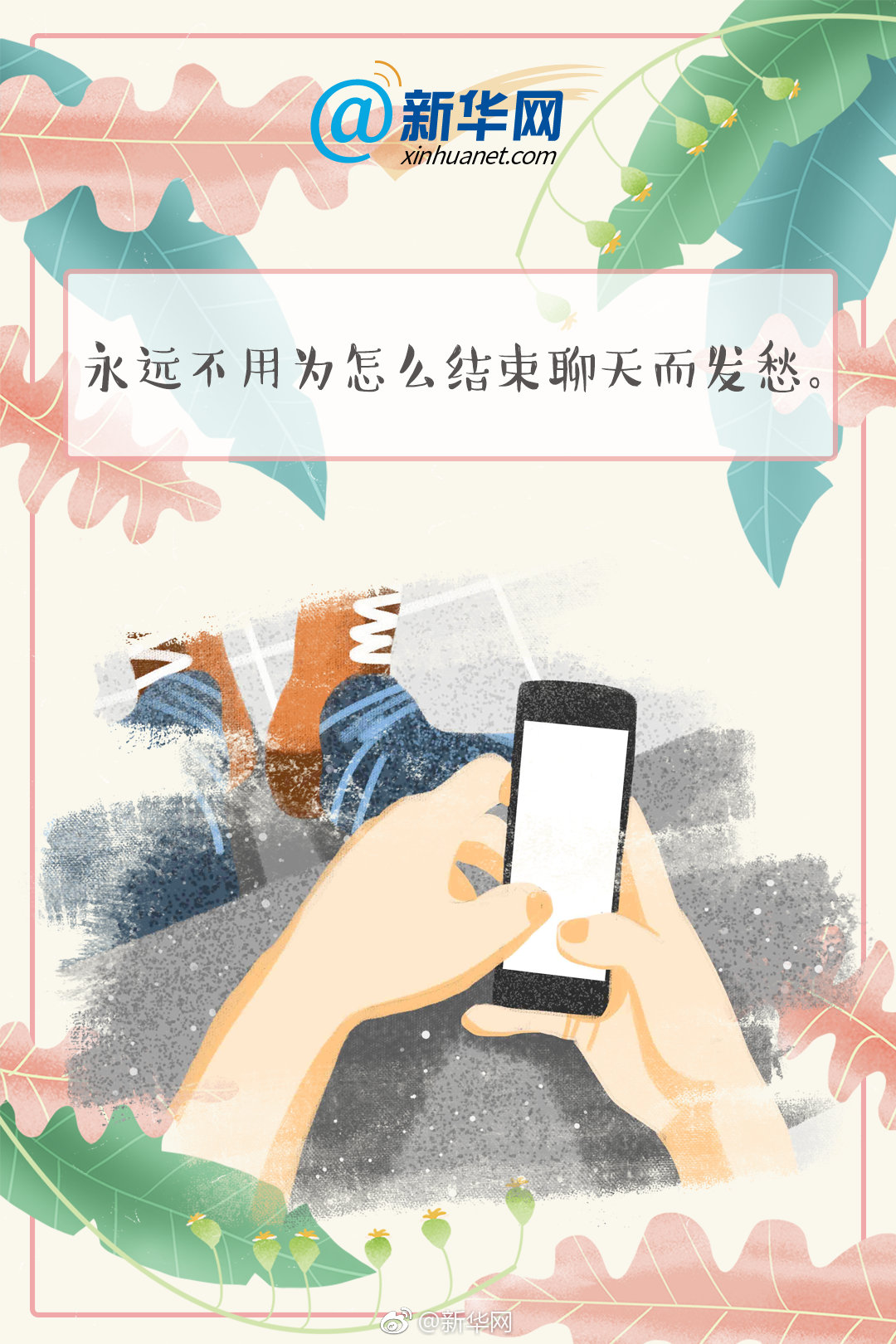 手機界又一大佬落下帷幕！走向互聯(lián)網(wǎng)業(yè)務(wù)只為最后一搏？