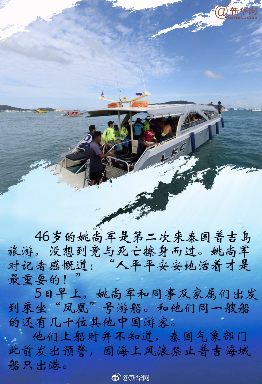 中共中央黨校舉行秋季學(xué)期開(kāi)學(xué)典禮 劉云山出席并講話