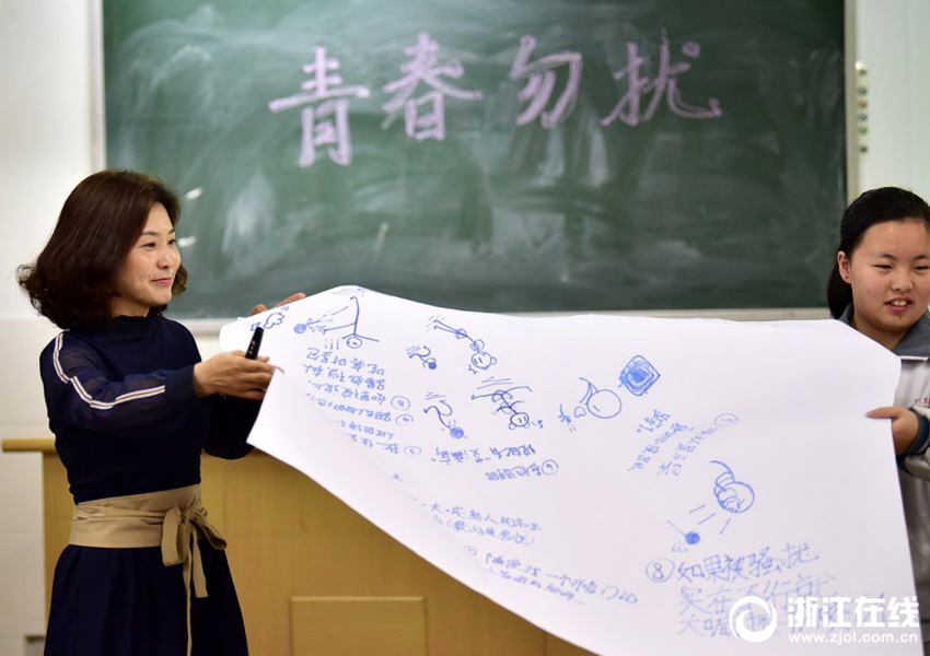 俞正聲會見巴西聯(lián)邦共和國總統(tǒng)