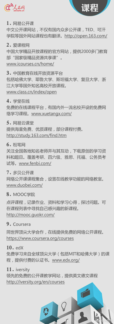 十二屆全國人大常委會第二十九次會議在京閉幕