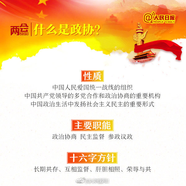 中共中央黨校舉行秋季學(xué)期開學(xué)典禮 劉云山出席并講話
