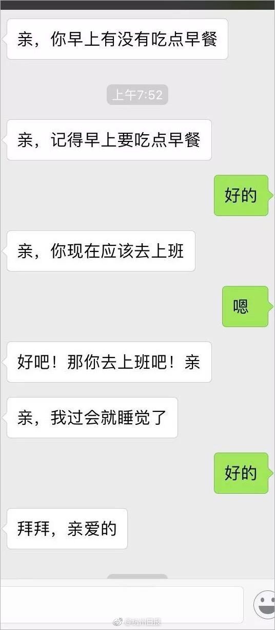俞正聲會見巴西聯(lián)邦共和國總統(tǒng)