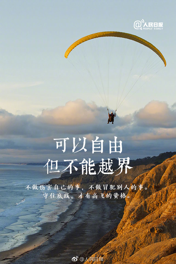 俞正聲會見巴西聯(lián)邦共和國總統(tǒng)