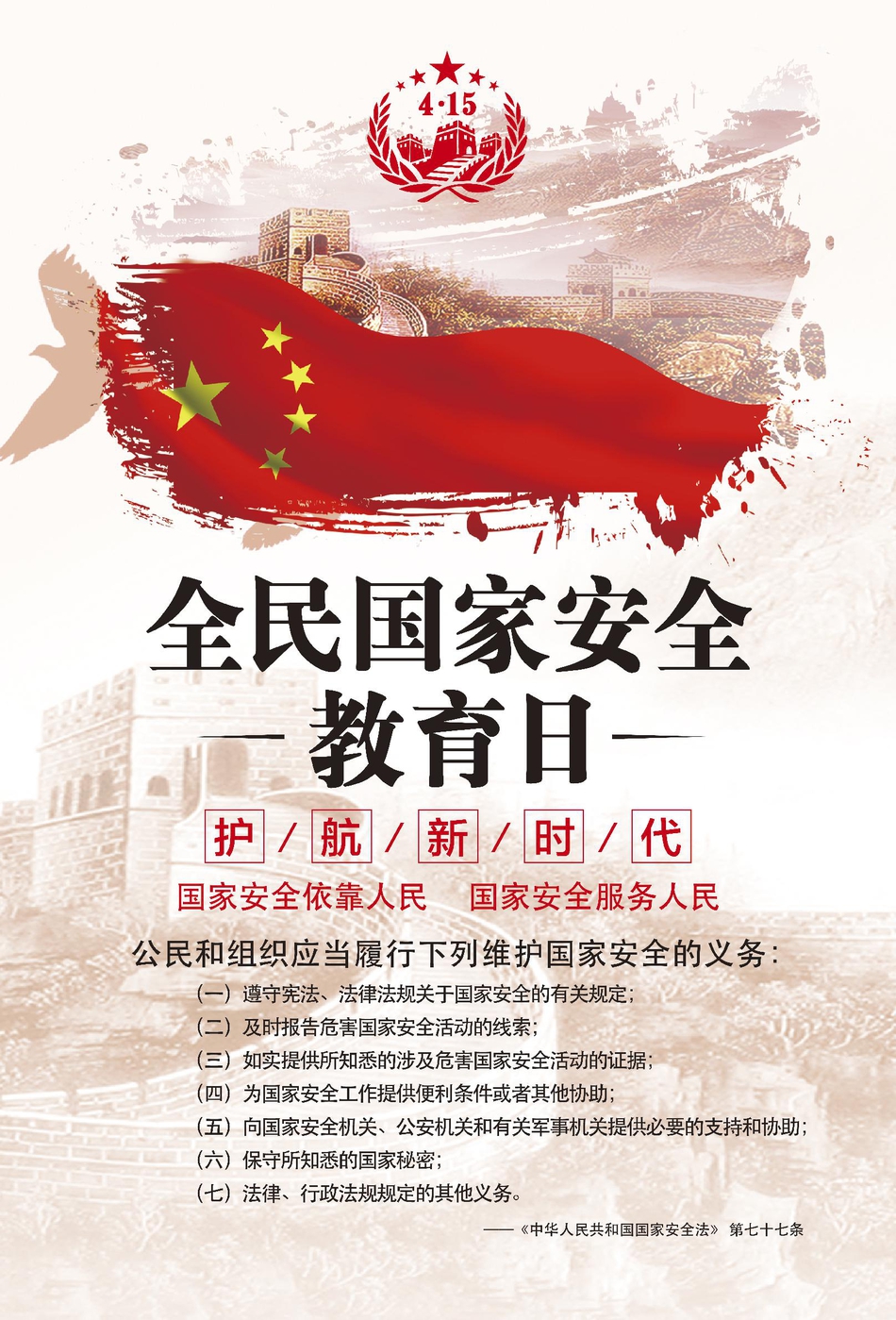 立法擬明確：接種疫苗死殘 不能排除是異常反應也補償