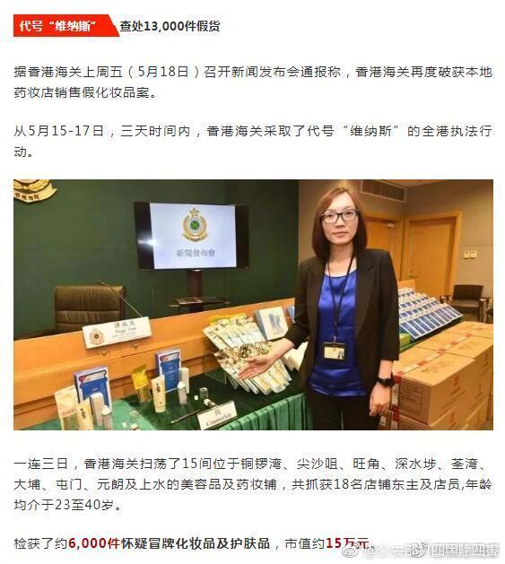吉林省公安廳一女干部獲刑：兩次收錢辦事都沒辦成，被舉報