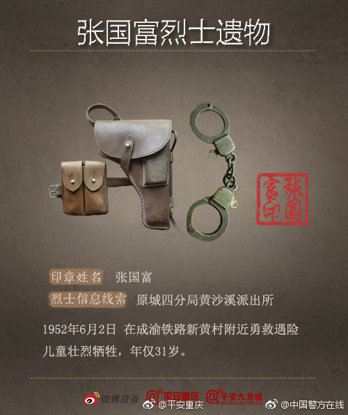 十二屆全國人大常委會第二十九次會議在京閉幕