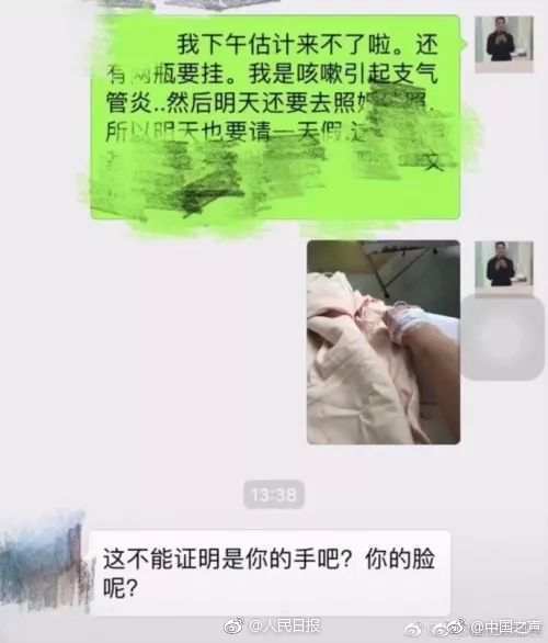 李克強會見巴西聯(lián)邦共和國總統(tǒng)