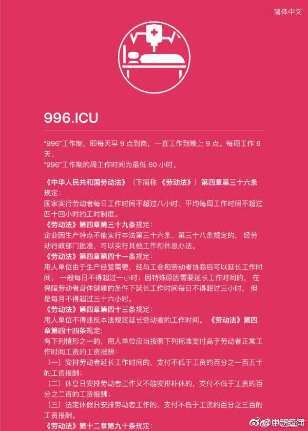 習(xí)近平總書(shū)記在深度貧困地區(qū)脫貧攻堅(jiān)座談會(huì)上的重要講話引起強(qiáng)烈反響