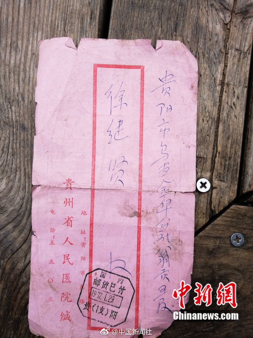 十二屆全國人大常委會第二十九次會議在京閉幕