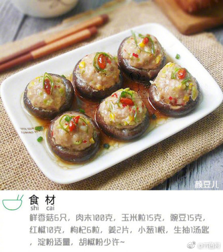 中共中央黨校舉行秋季學(xué)期開(kāi)學(xué)典禮 劉云山出席并講話(huà)