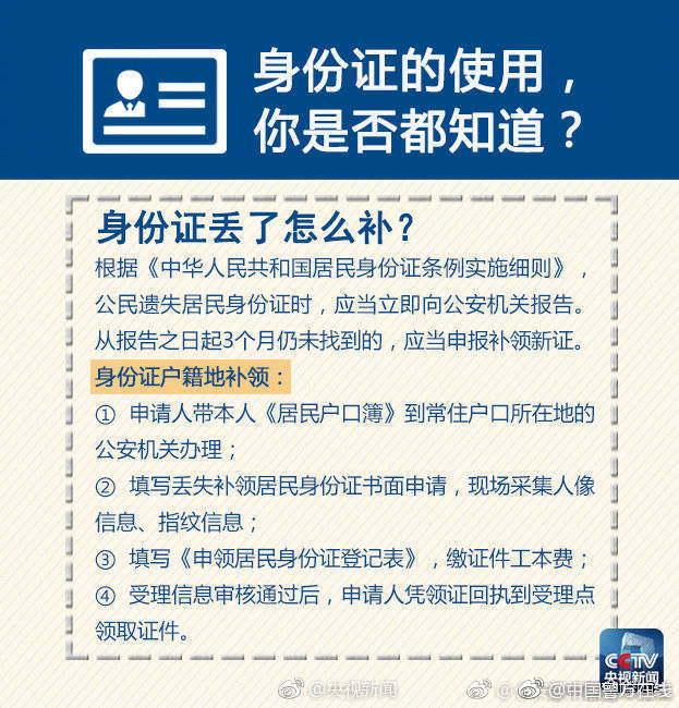 中共中央黨校舉行秋季學(xué)期開學(xué)典禮 劉云山出席并講話