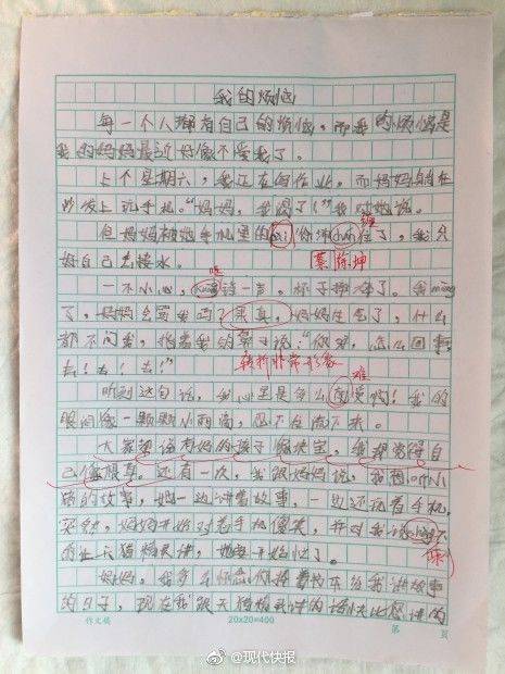 習近平同巴西聯(lián)邦共和國總統(tǒng)舉行會談 兩國元首一致同意推動中巴全面戰(zhàn)略伙伴關系取得新的更大發(fā)展