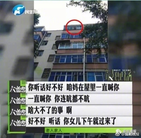 李克強(qiáng)會(huì)見巴西聯(lián)邦共和國總統(tǒng)