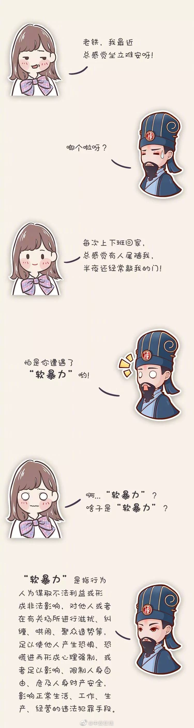李克強會見巴西聯邦共和國總統(tǒng)
