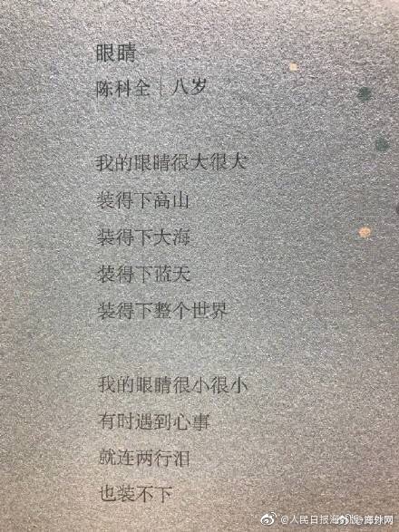 習(xí)近平總書記在深度貧困地區(qū)脫貧攻堅座談會上的重要講話引起強(qiáng)烈反響