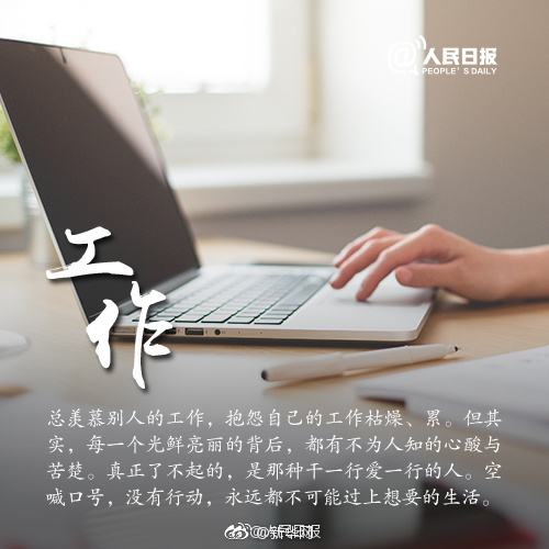 習(xí)近平總書(shū)記在深度貧困地區(qū)脫貧攻堅(jiān)座談會(huì)上的重要講話引起強(qiáng)烈反響