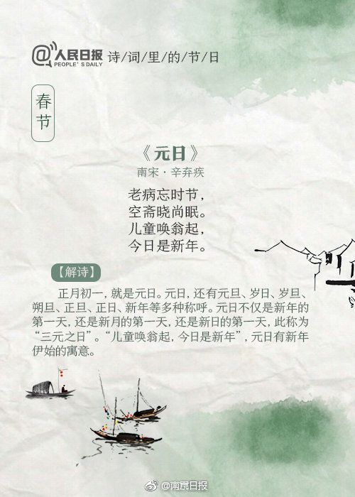 習(xí)近平總書記在深度貧困地區(qū)脫貧攻堅座談會上的重要講話引起強烈反響