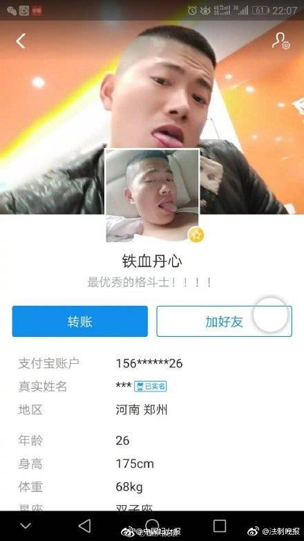 習近平同巴西聯邦共和國總統(tǒng)舉行會談 兩國元首一致同意推動中巴全面戰(zhàn)略伙伴關系取得新的更大發(fā)展