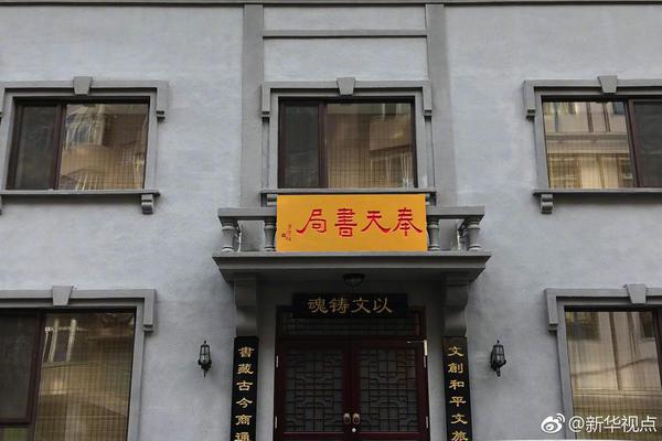4月20日 東非要聞【第718期】萬(wàn)豪集團(tuán)著眼于拓寬在埃塞俄比亞的業(yè)務(wù)