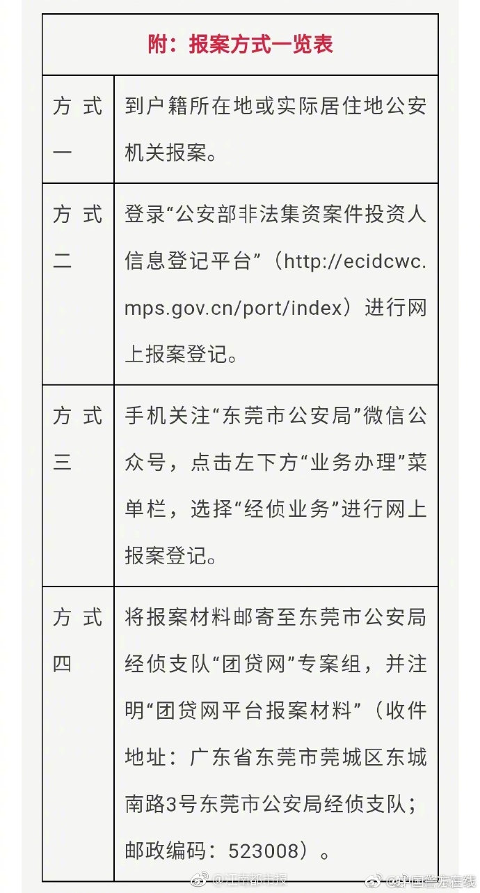 李克強(qiáng)會(huì)見巴西聯(lián)邦共和國(guó)總統(tǒng)