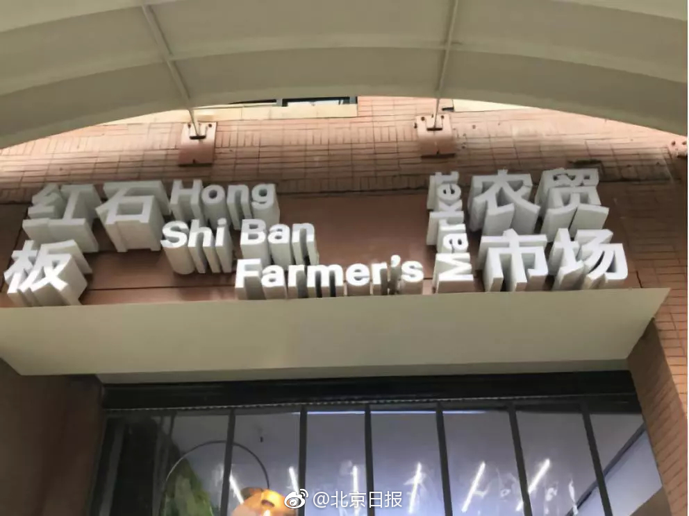 李克強會見巴西聯(lián)邦共和國總統(tǒng)