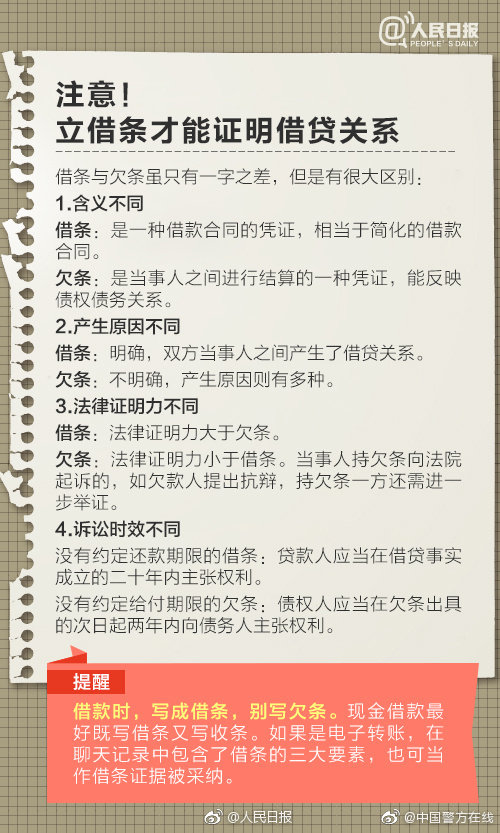 李克強(qiáng)會(huì)見(jiàn)巴西聯(lián)邦共和國(guó)總統(tǒng)